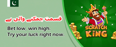 بہترین گیمنگ تجربہ
